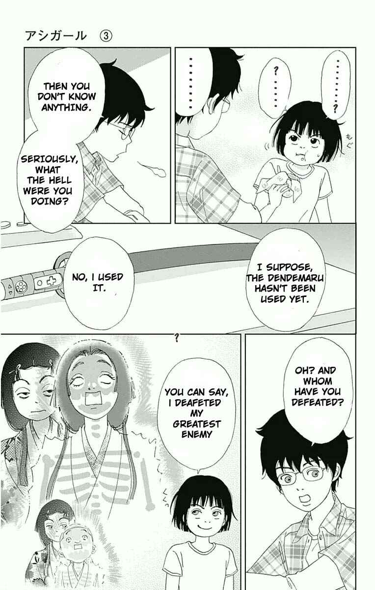 Page 7 Chapter 15 Ashi-Girl