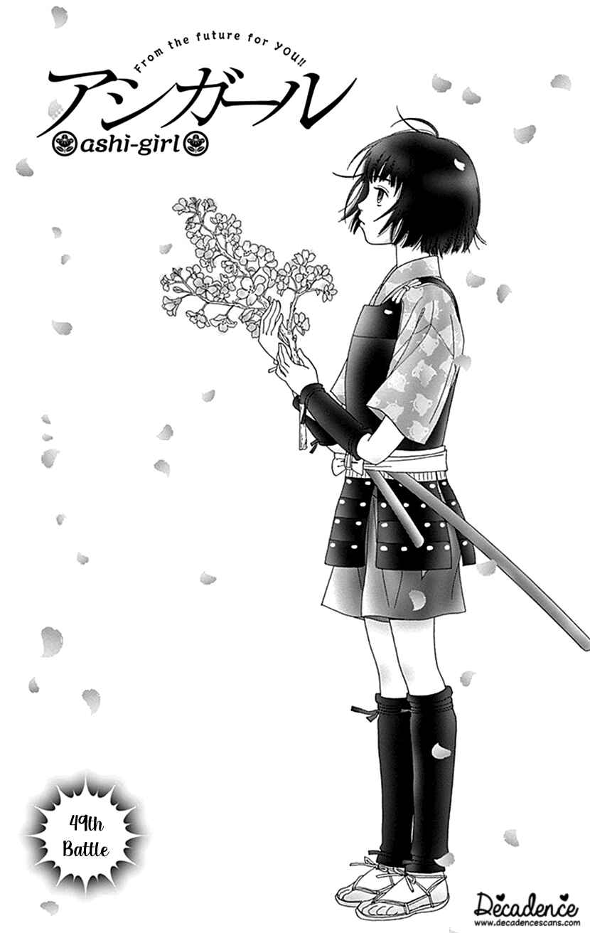 Page 1 Chapter 49 Ashi-Girl