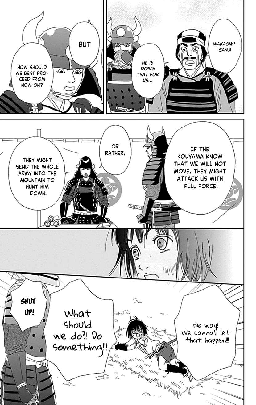 Page 11 Chapter 49 Ashi-Girl