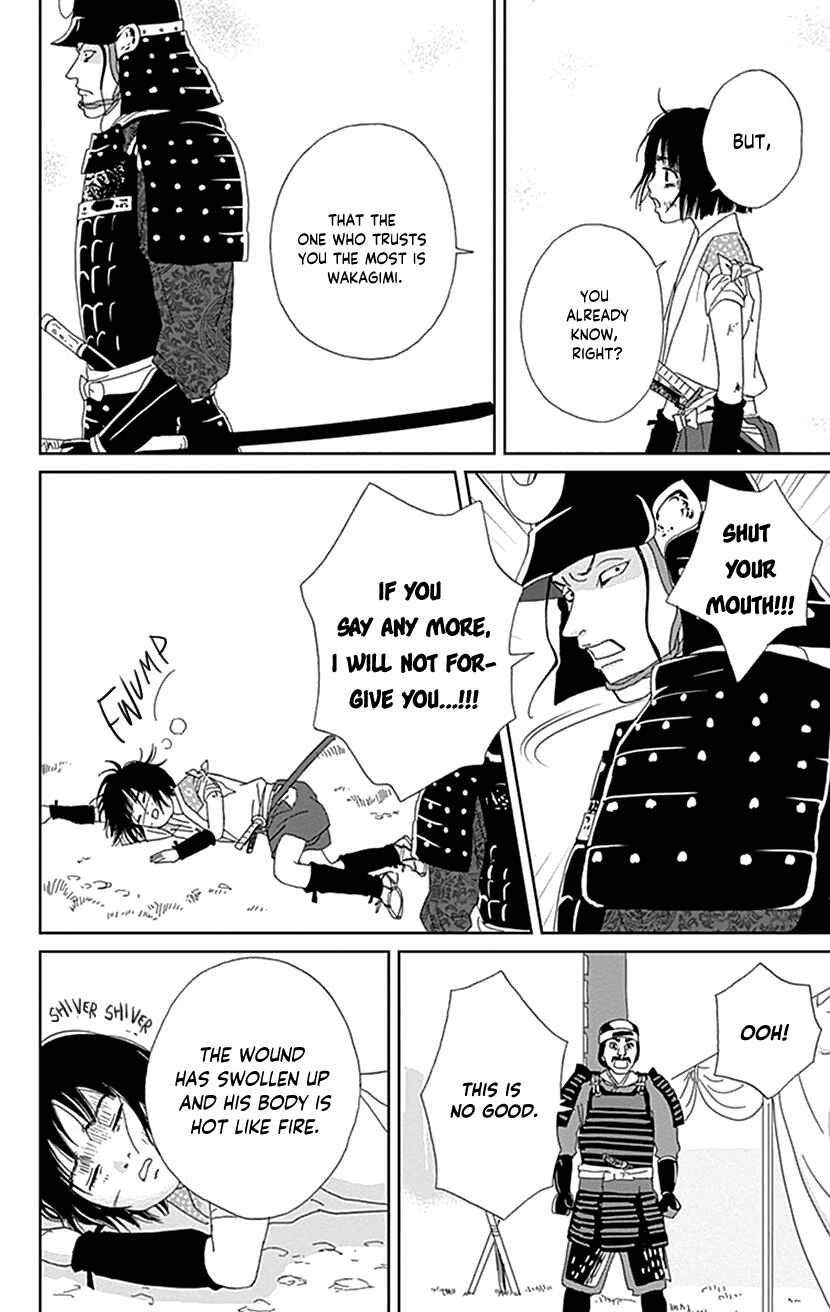 Page 18 Chapter 49 Ashi-Girl