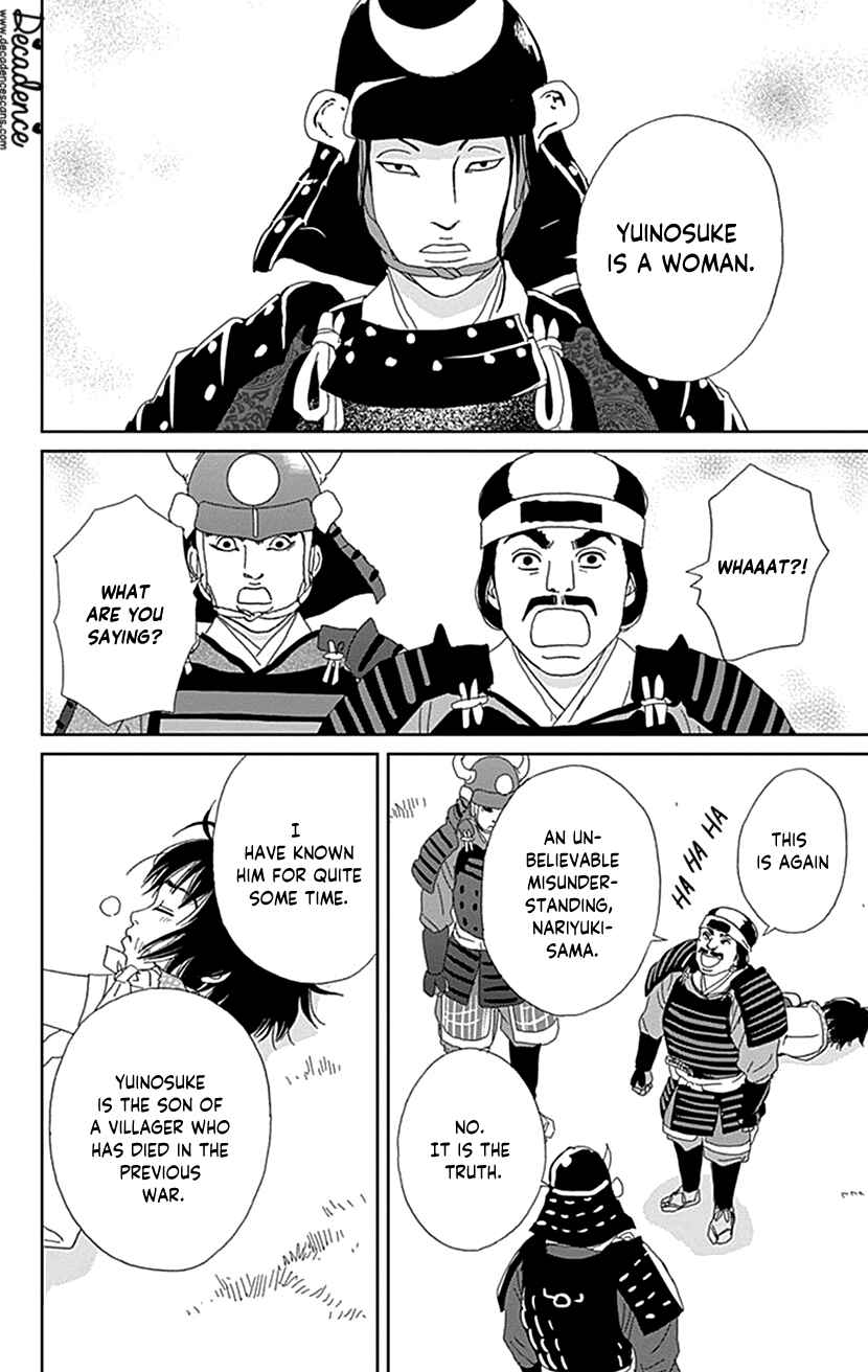 Page 20 Chapter 49 Ashi-Girl