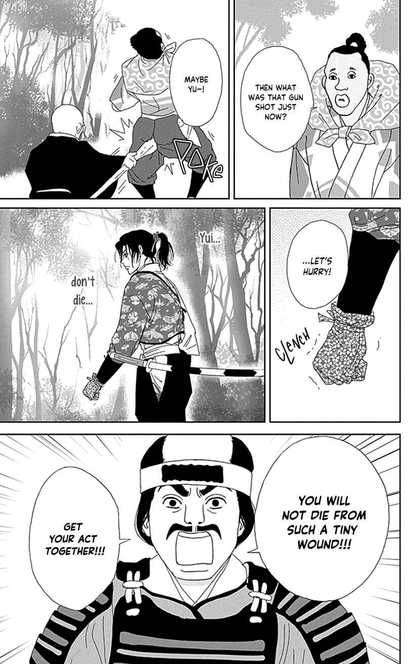 Page 7 Chapter 49 Ashi-Girl