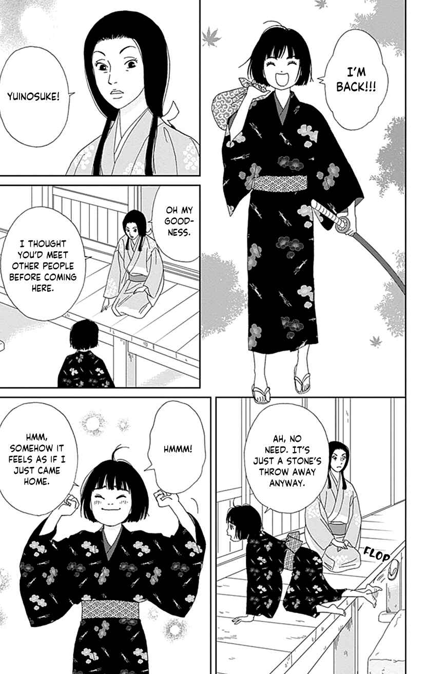 Page 15 Chapter 55 Ashi-Girl