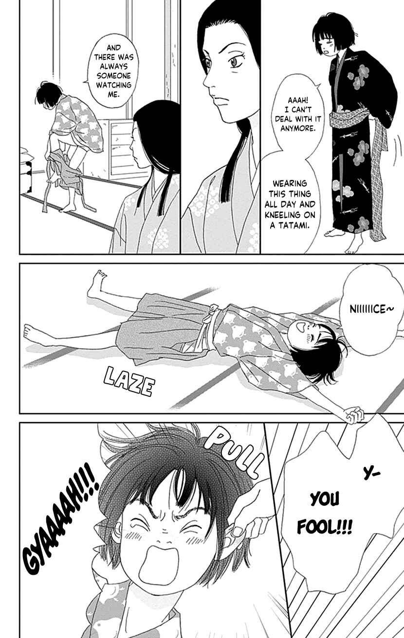 Page 16 Chapter 55 Ashi-Girl