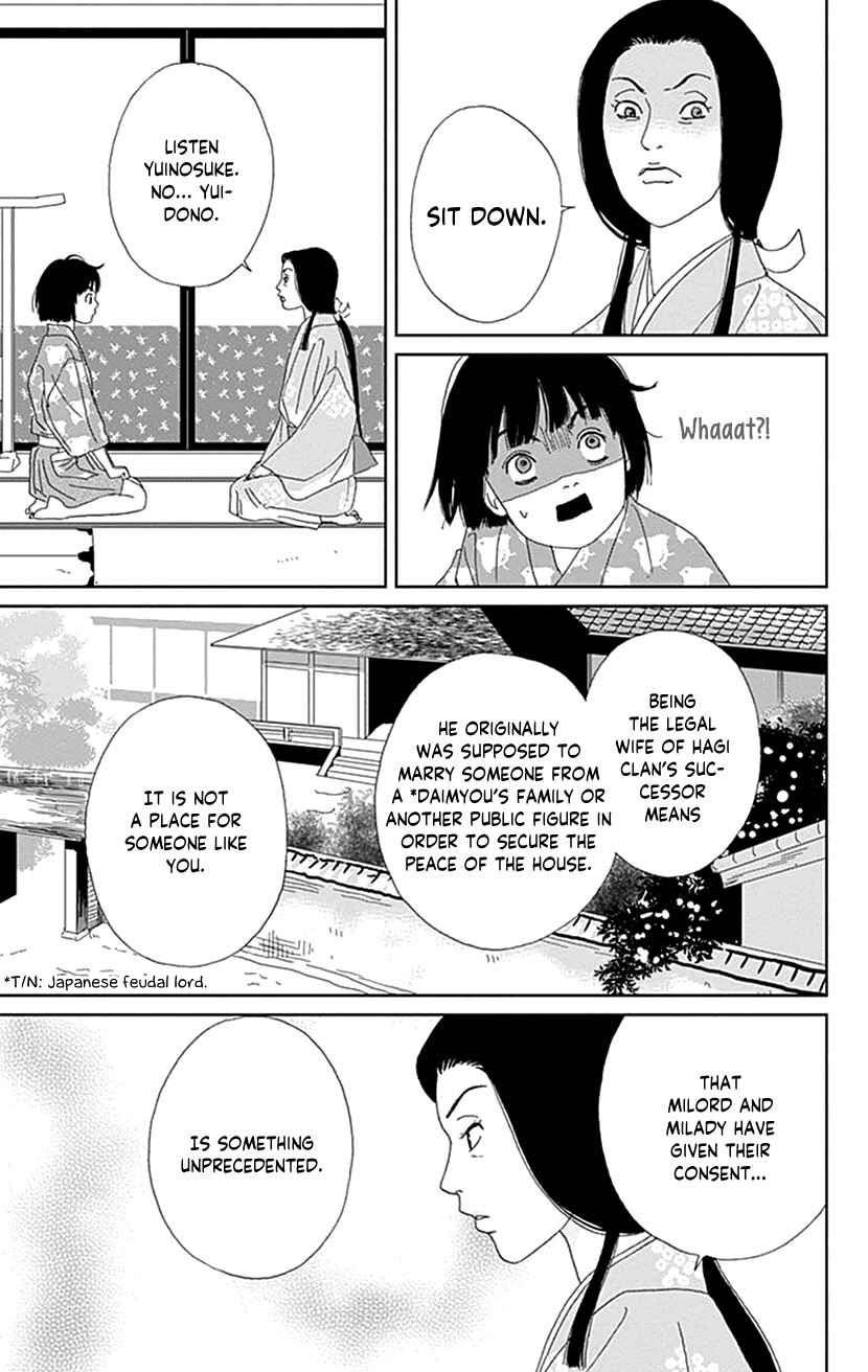 Page 17 Chapter 55 Ashi-Girl