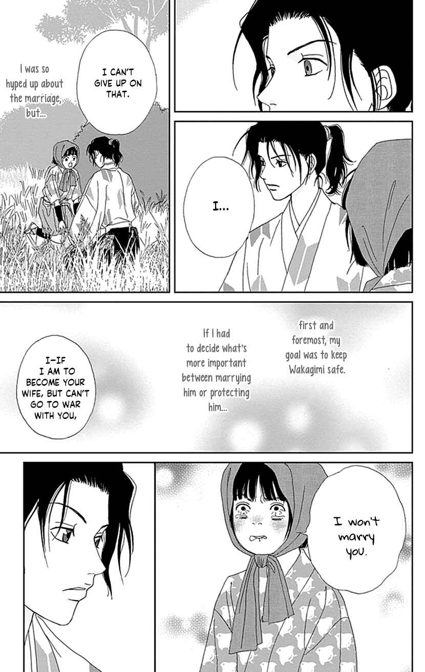 Page 23 Chapter 55 Ashi-Girl