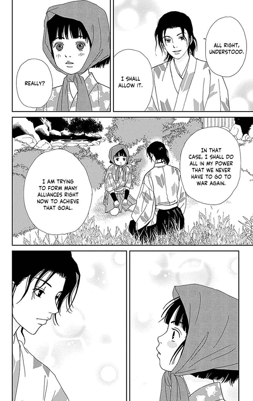 Page 24 Chapter 55 Ashi-Girl