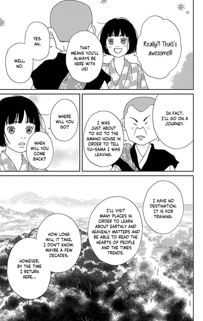 Page 27 Chapter 55 Ashi-Girl