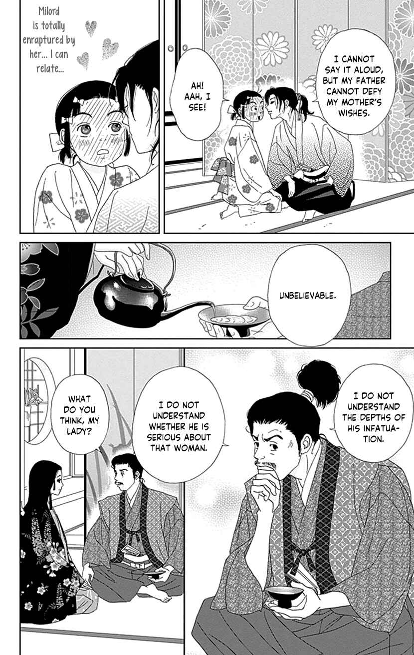 Page 6 Chapter 55 Ashi-Girl