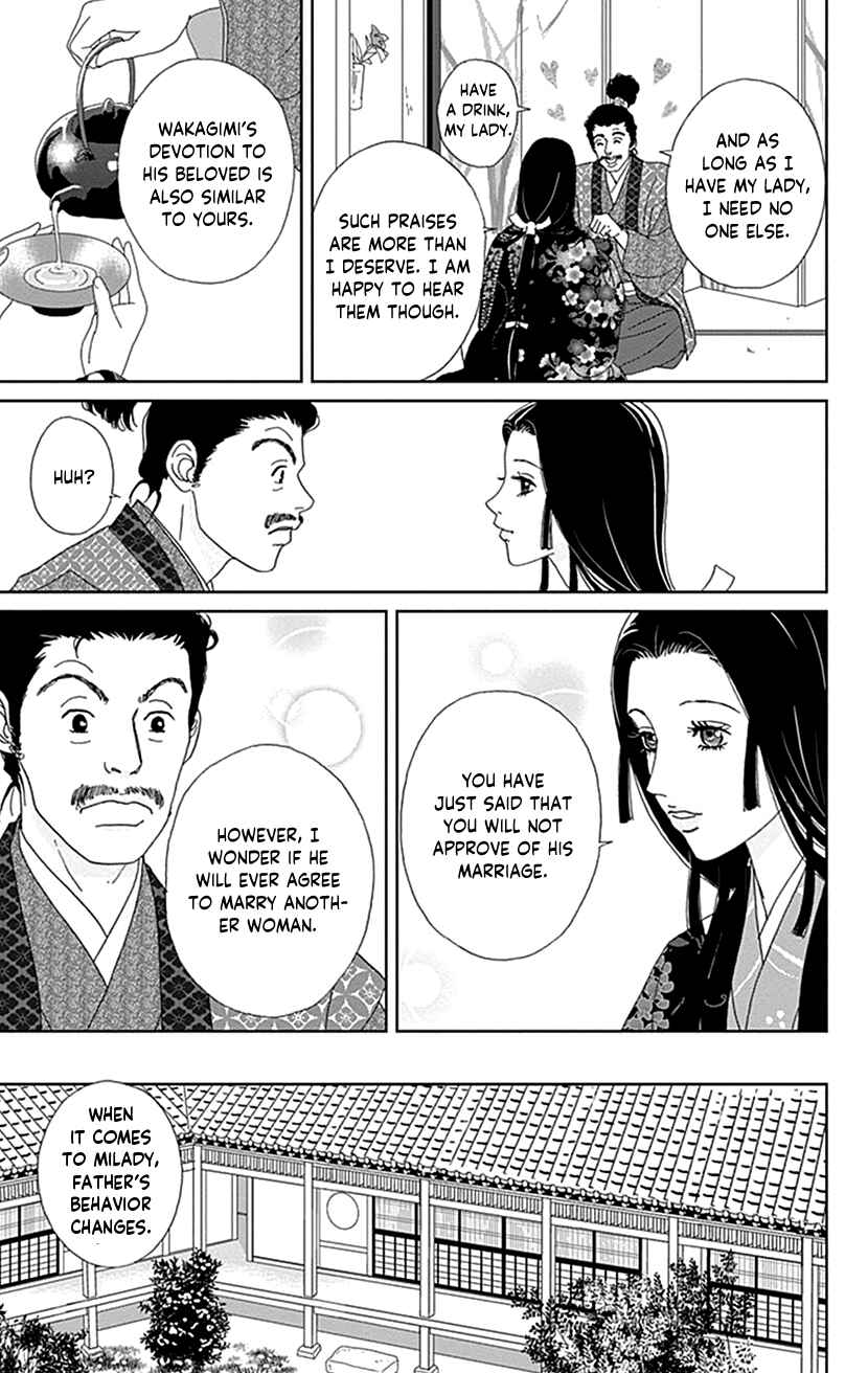 Page 9 Chapter 55 Ashi-Girl