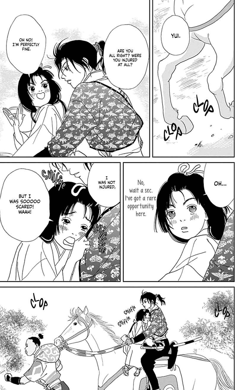 Page 13 Chapter 45 Ashi-Girl