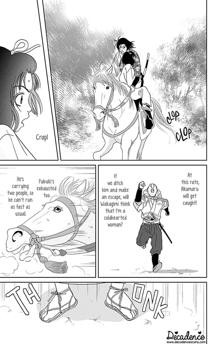 Page 15 Chapter 45 Ashi-Girl