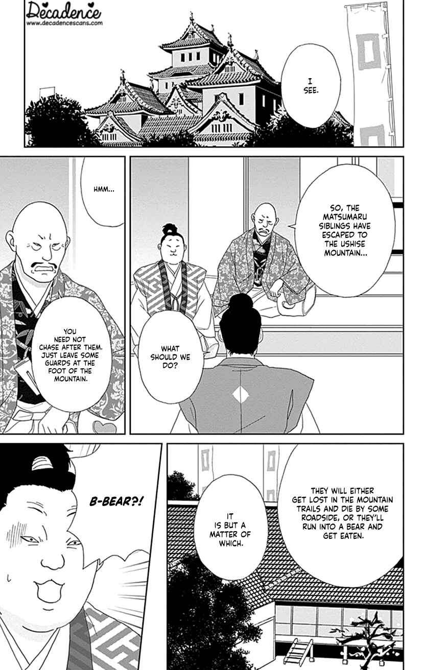Page 19 Chapter 45 Ashi-Girl