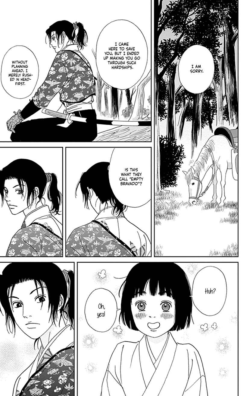 Page 23 Chapter 45 Ashi-Girl