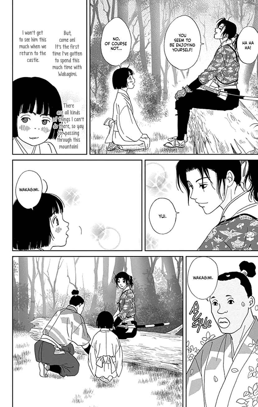 Page 24 Chapter 45 Ashi-Girl