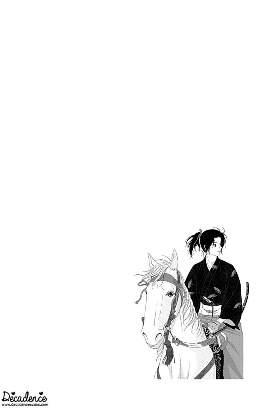 Page 26 Chapter 45 Ashi-Girl
