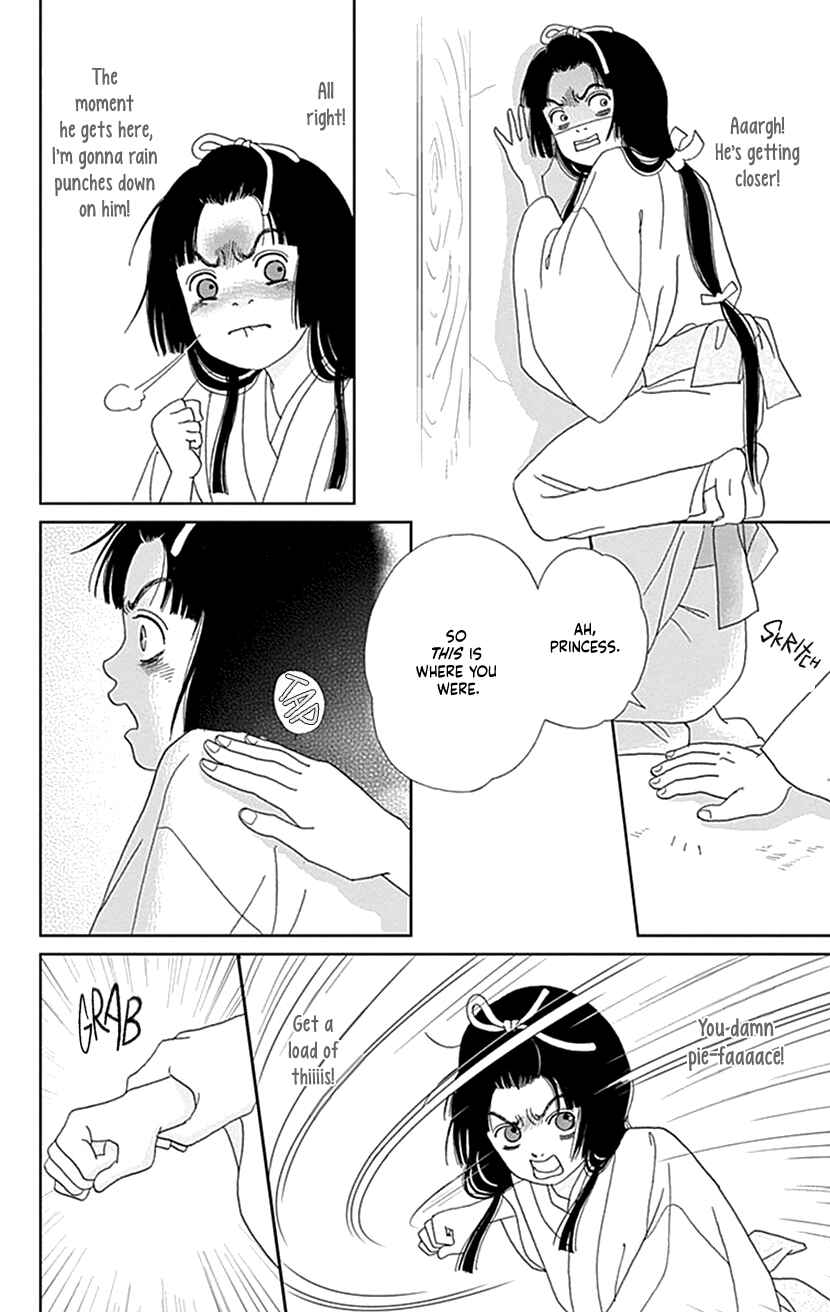 Page 4 Chapter 45 Ashi-Girl