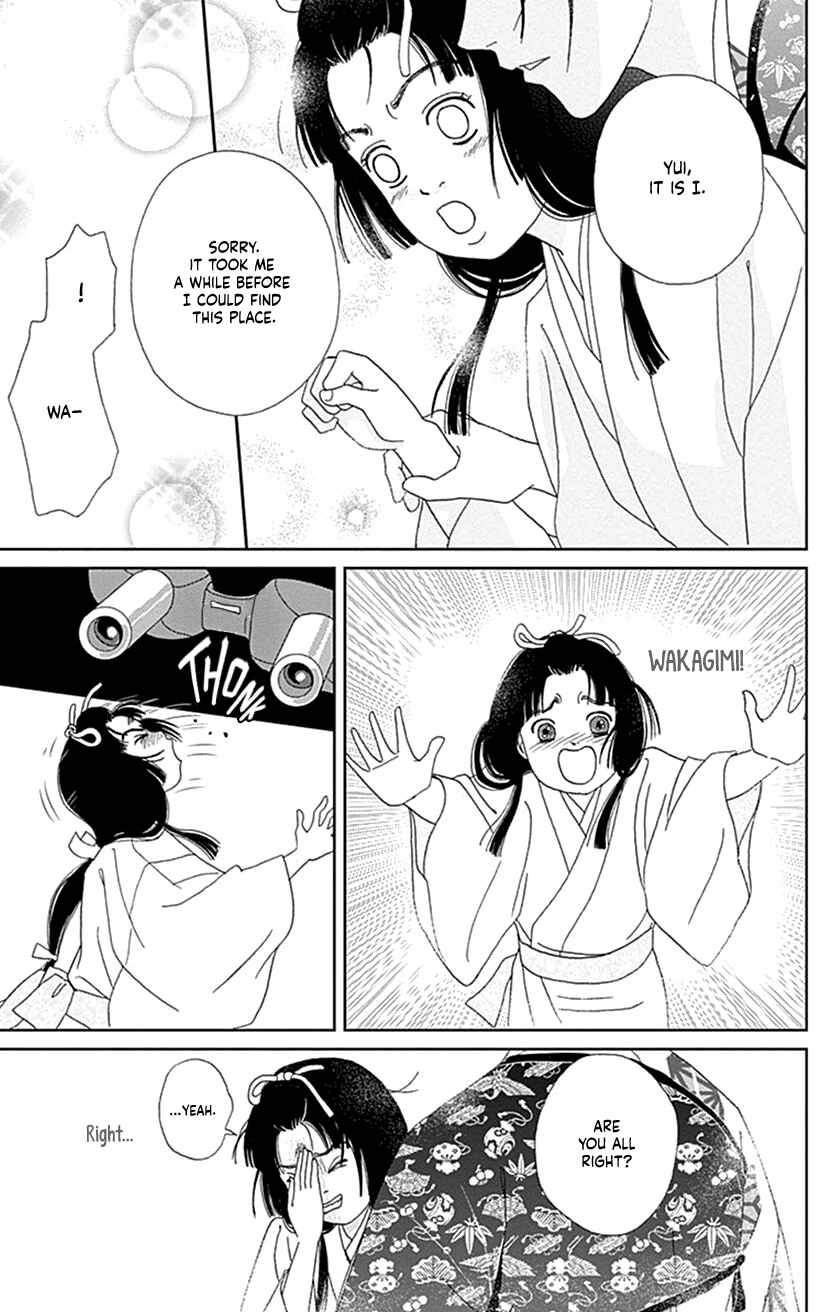 Page 5 Chapter 45 Ashi-Girl