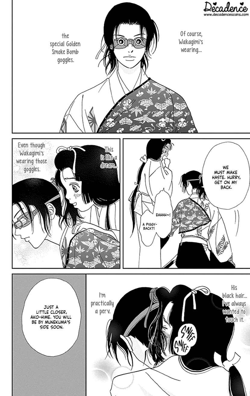Page 6 Chapter 45 Ashi-Girl