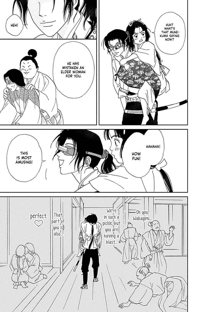 Page 7 Chapter 45 Ashi-Girl