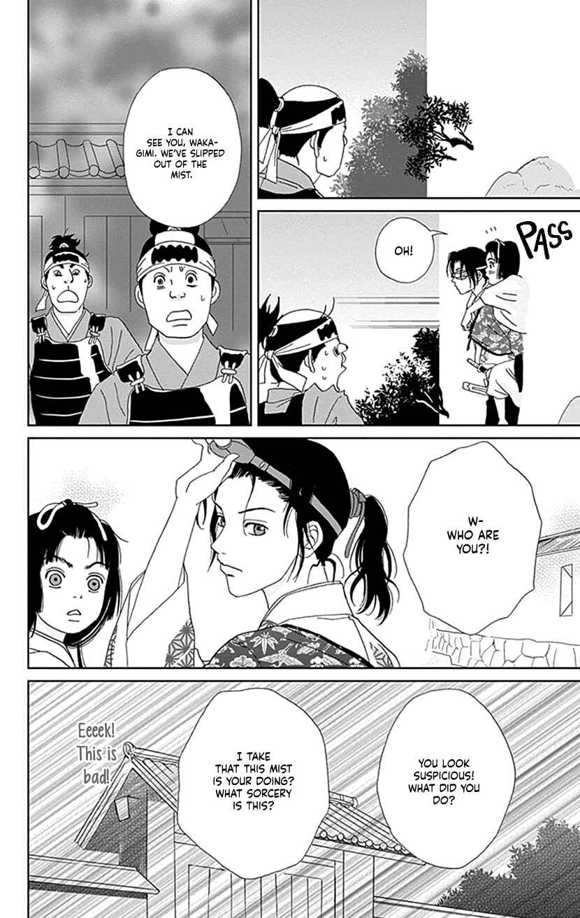 Page 8 Chapter 45 Ashi-Girl