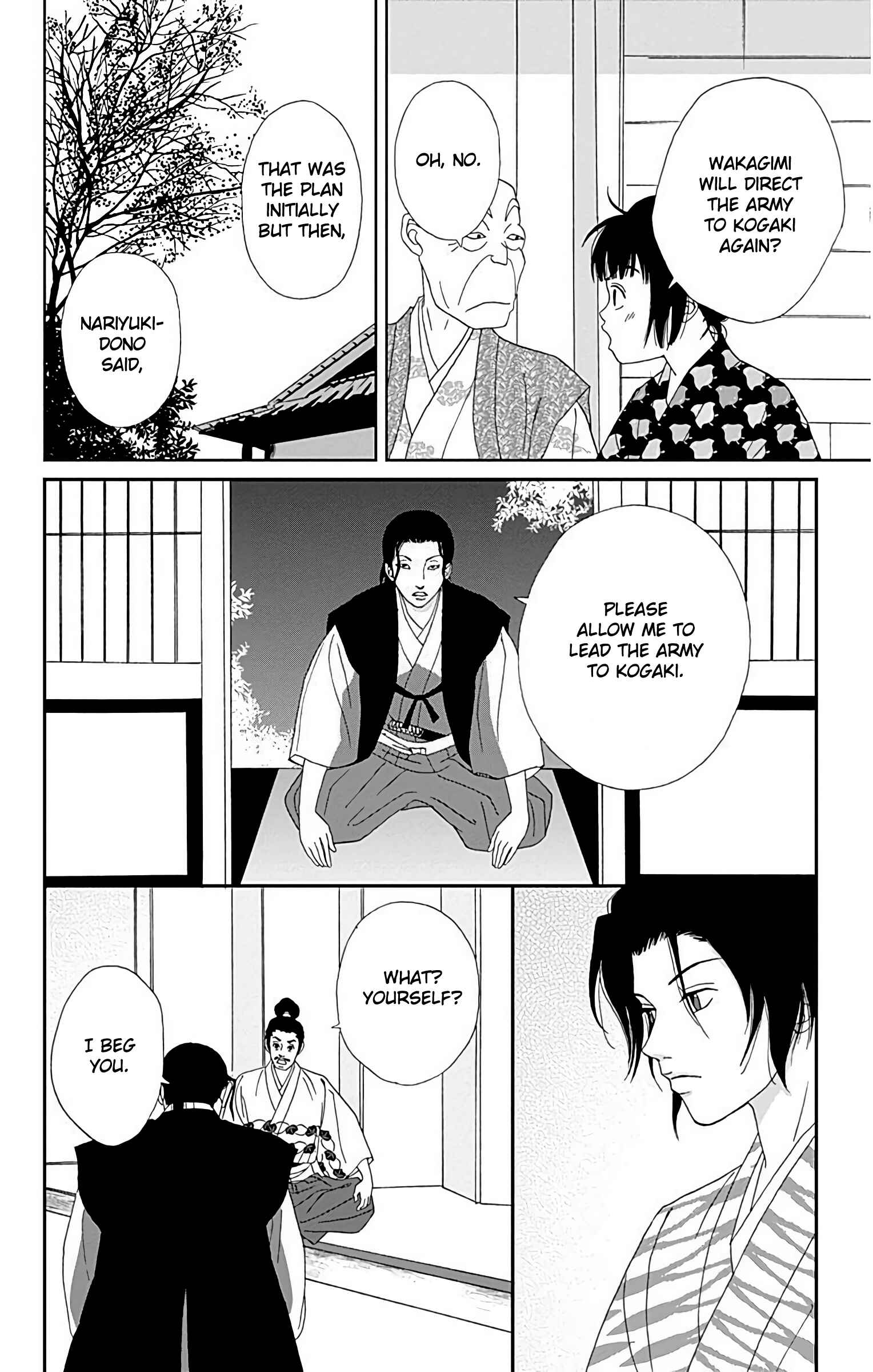 Page 13 Chapter 31 Ashi-Girl