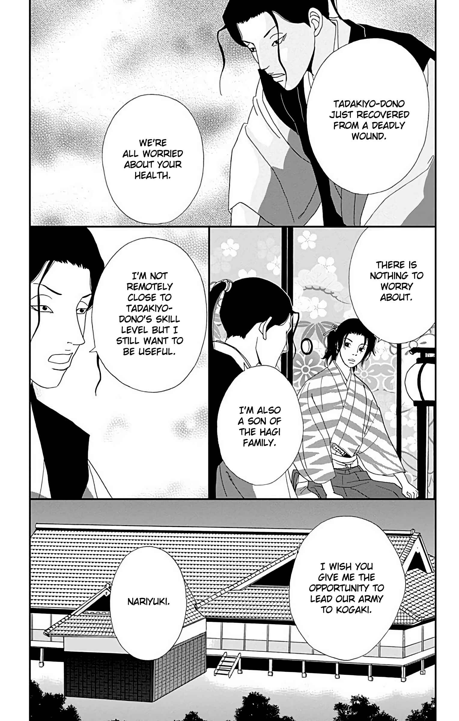 Page 14 Chapter 31 Ashi-Girl
