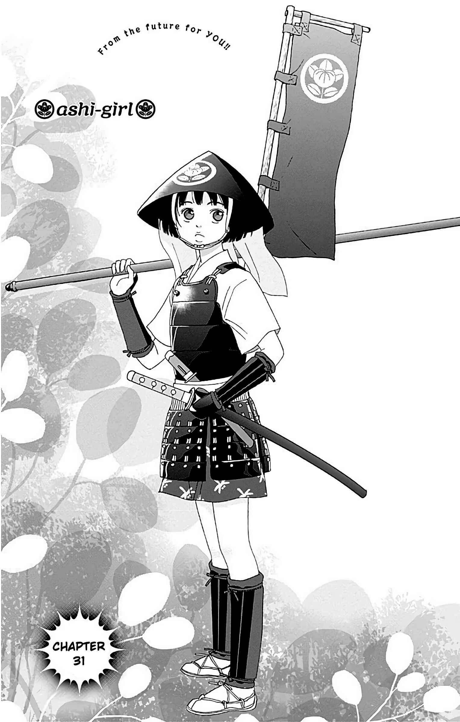 Page 2 Chapter 31 Ashi-Girl
