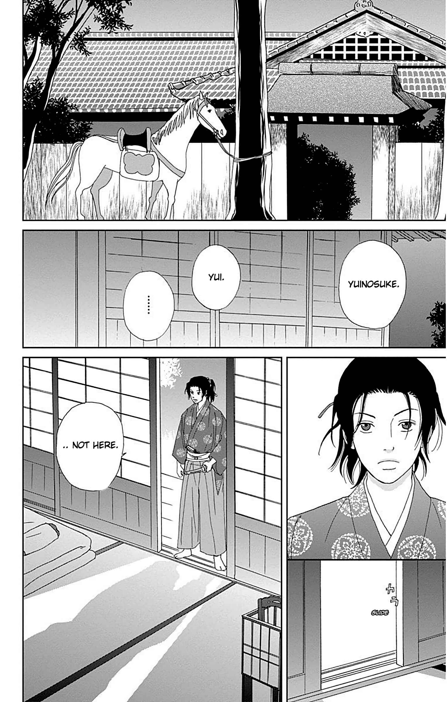 Page 25 Chapter 31 Ashi-Girl