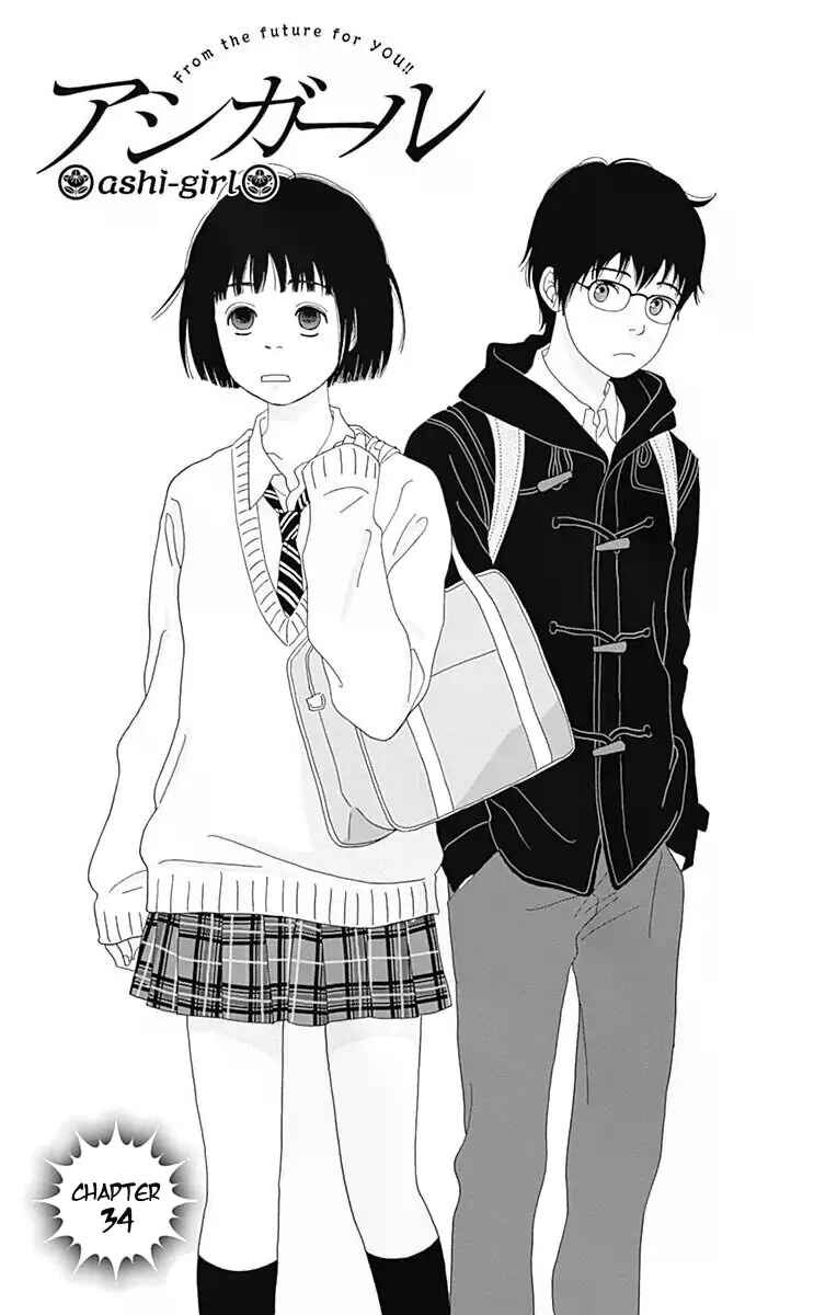 Page 1 Chapter 34 Ashi-Girl