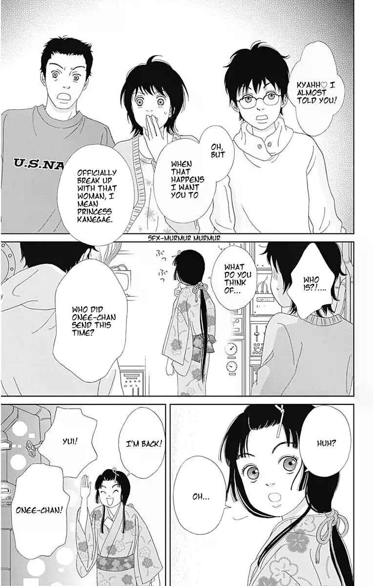 Page 3 Chapter 34 Ashi-Girl