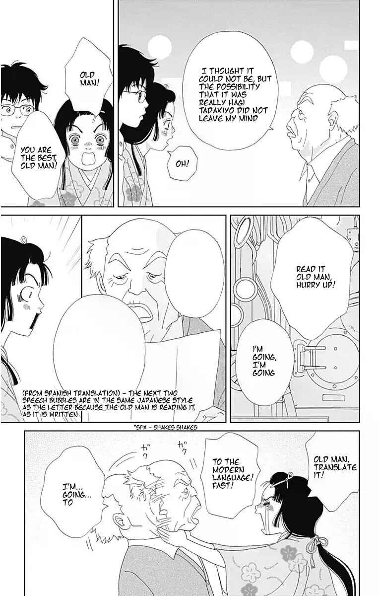 Page 9 Chapter 34 Ashi-Girl