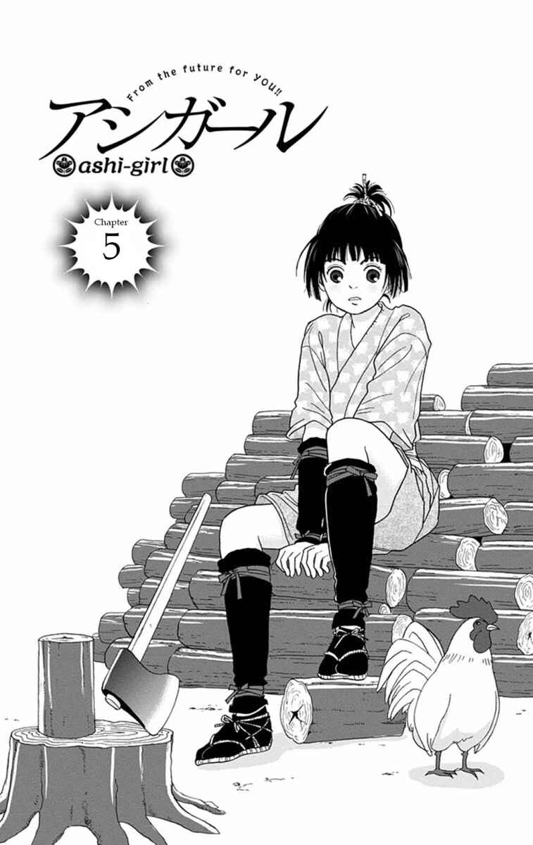 Page 1 Chapter 5 Ashi-Girl
