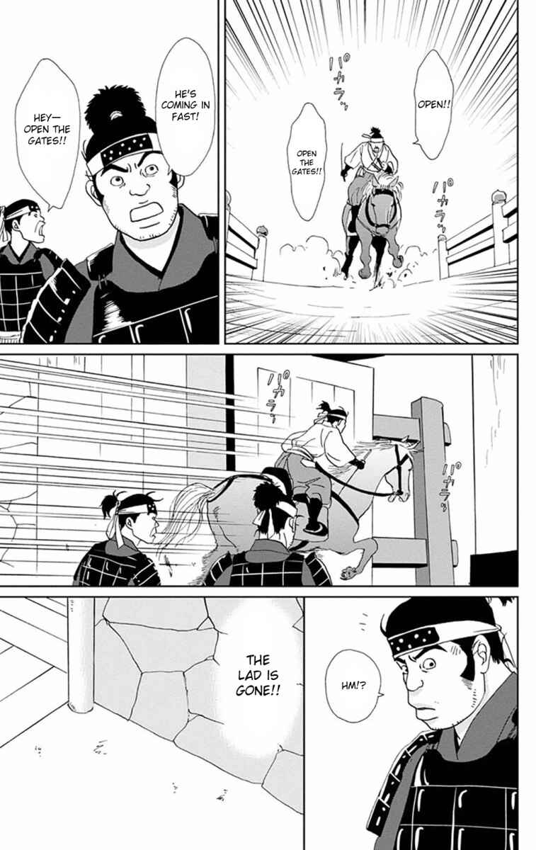 Page 13 Chapter 5 Ashi-Girl