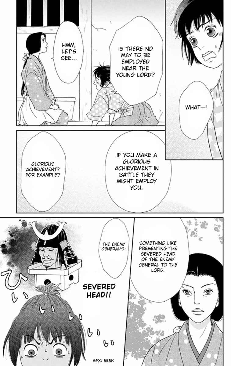 Page 7 Chapter 5 Ashi-Girl
