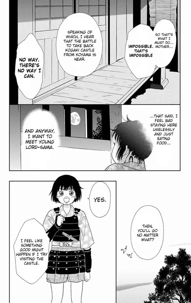 Page 8 Chapter 5 Ashi-Girl