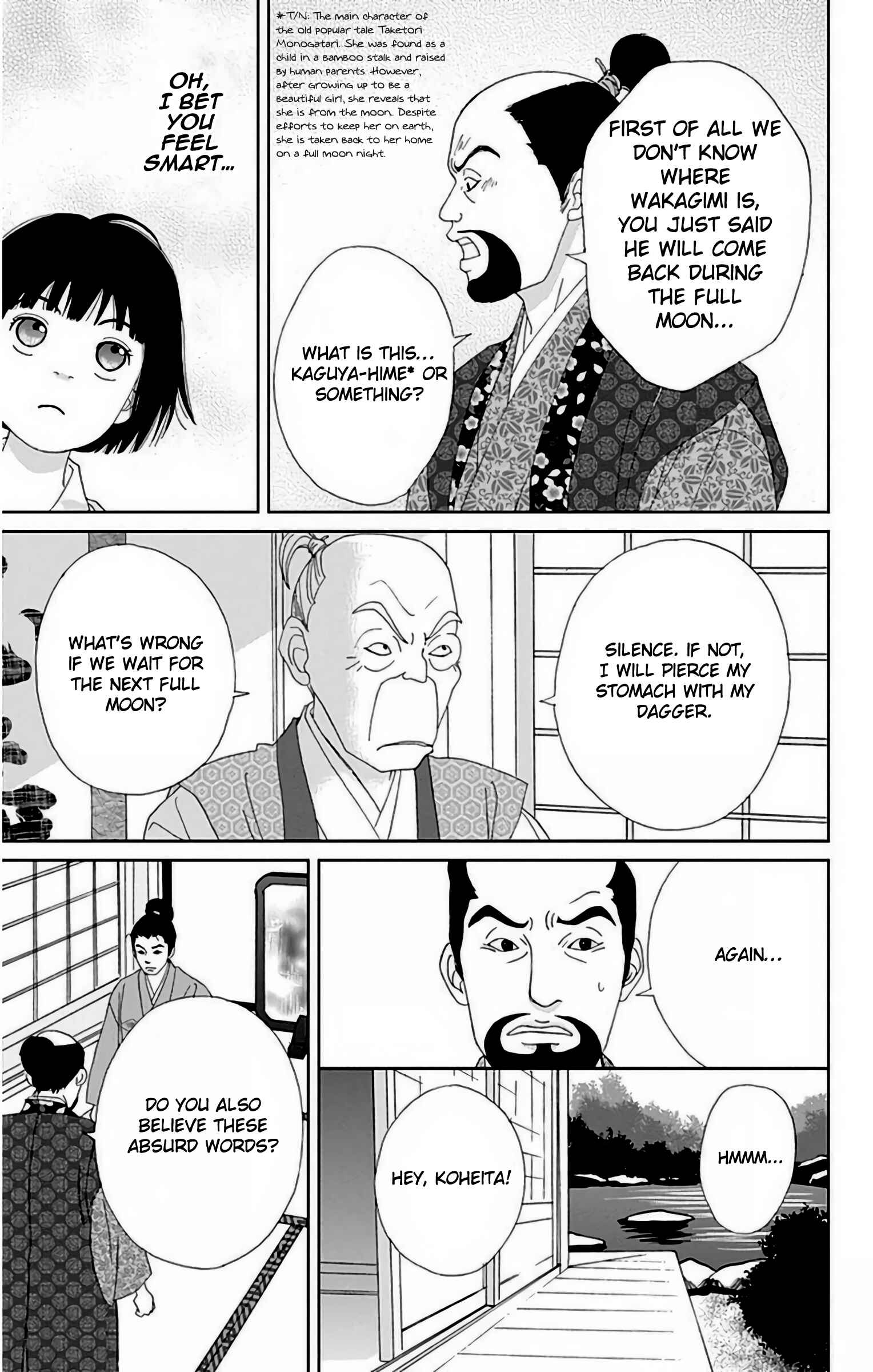 Page 14 Chapter 25 Ashi-Girl