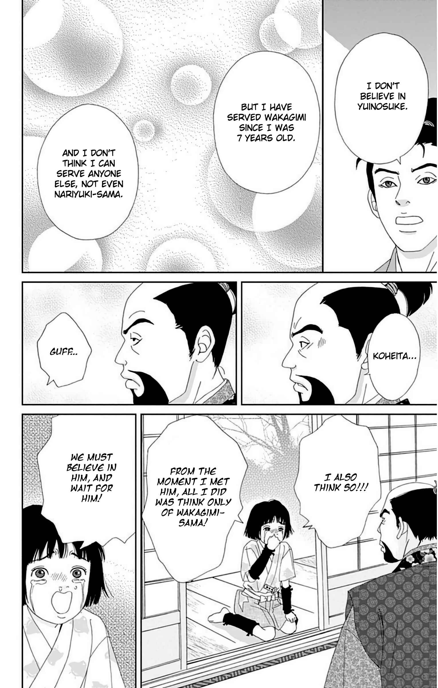 Page 15 Chapter 25 Ashi-Girl