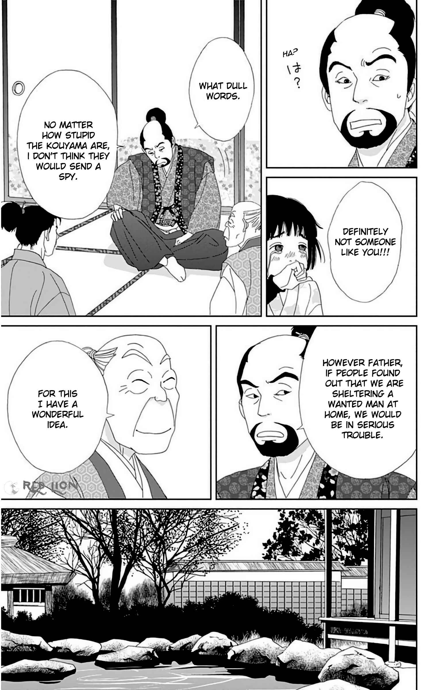 Page 16 Chapter 25 Ashi-Girl