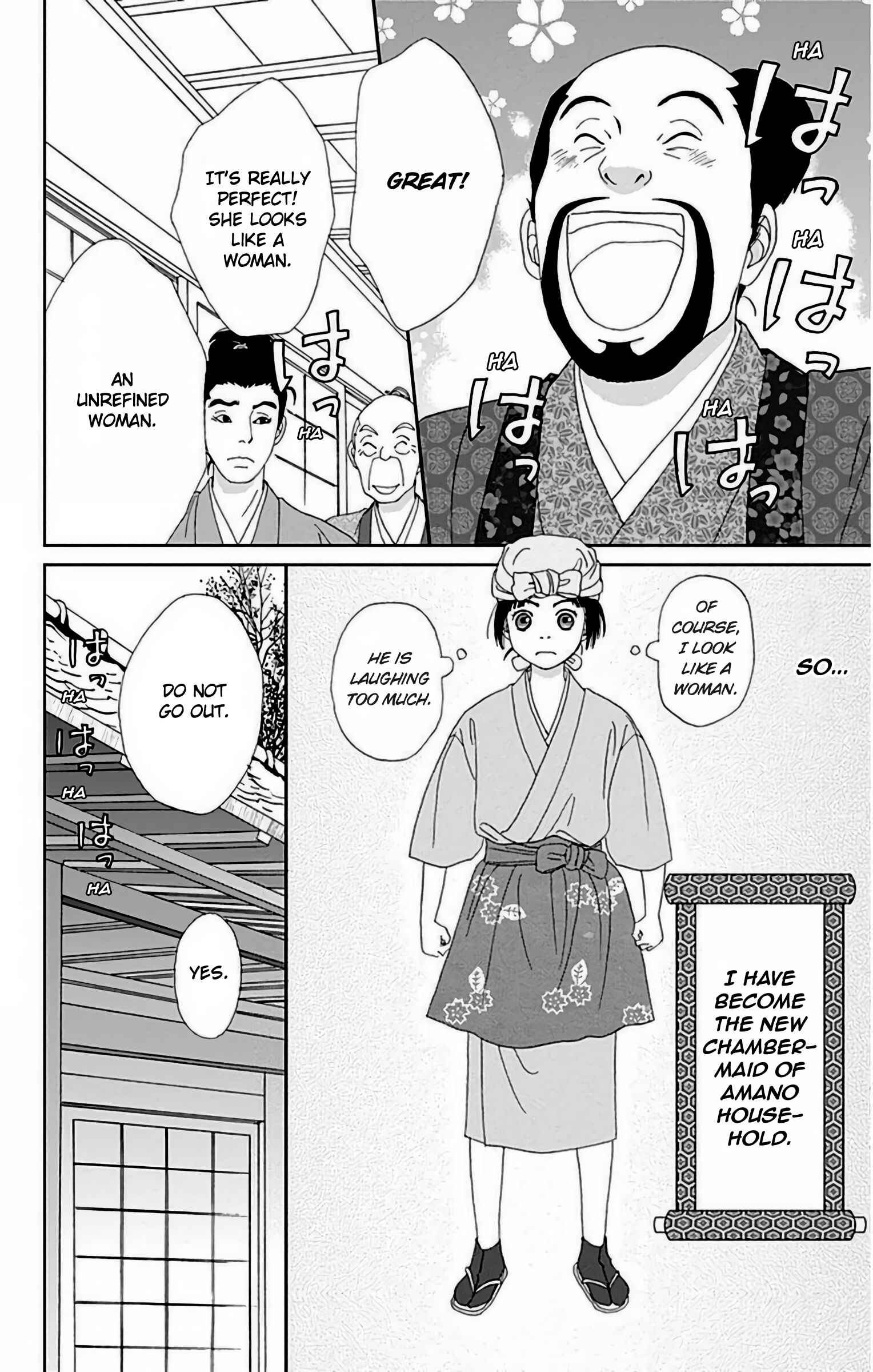 Page 17 Chapter 25 Ashi-Girl