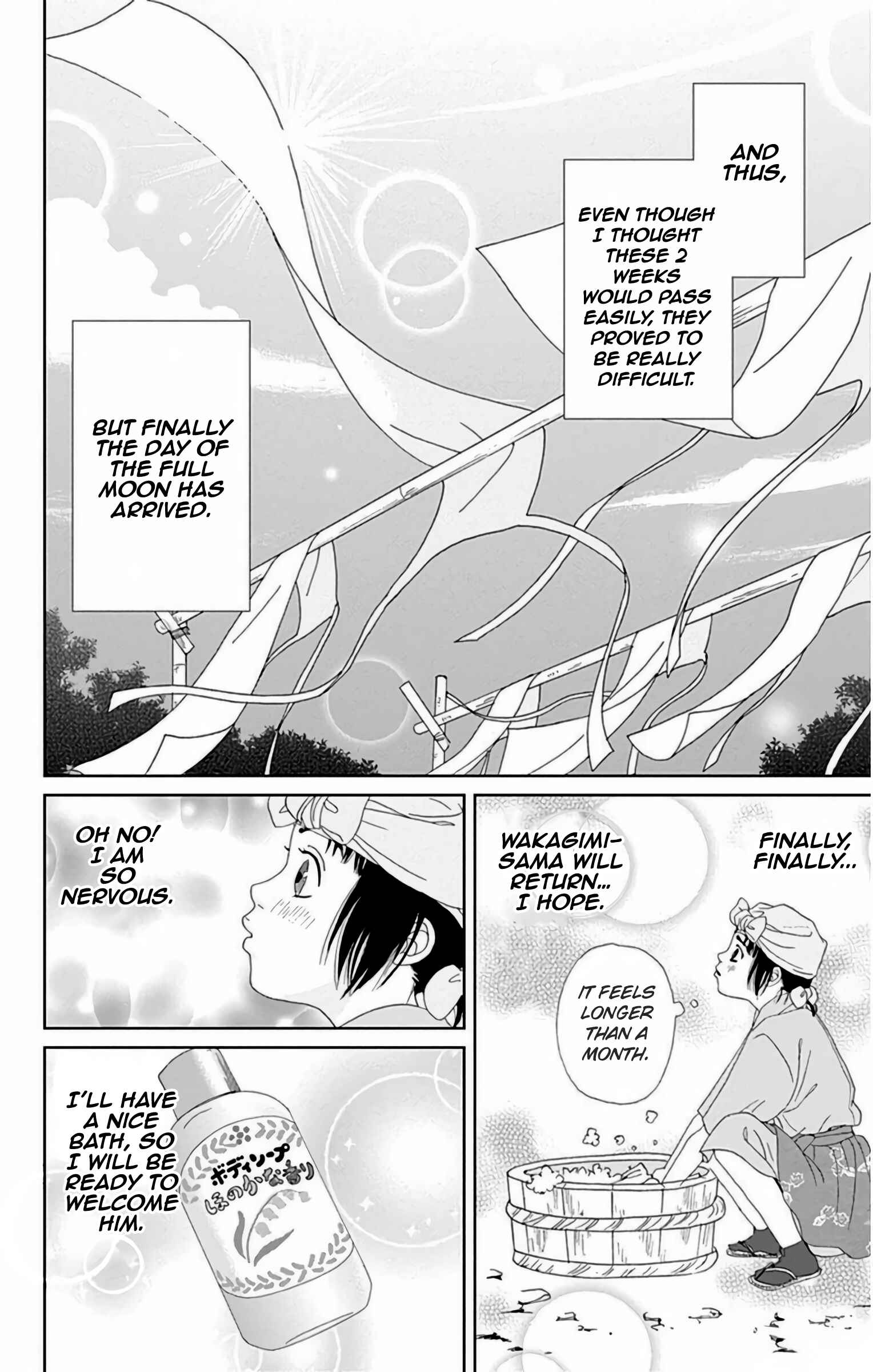 Page 23 Chapter 25 Ashi-Girl
