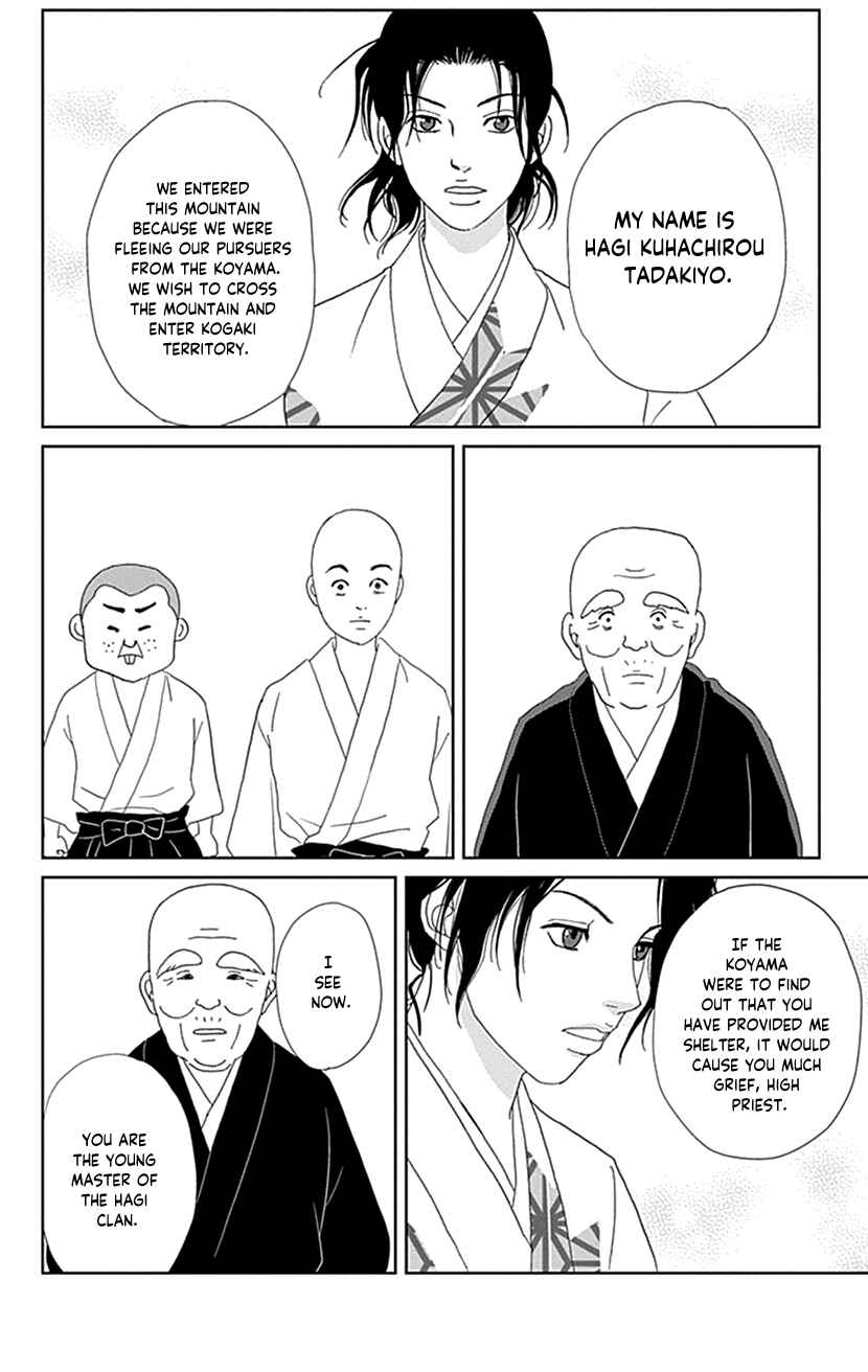 Page 12 Chapter 46 Ashi-Girl
