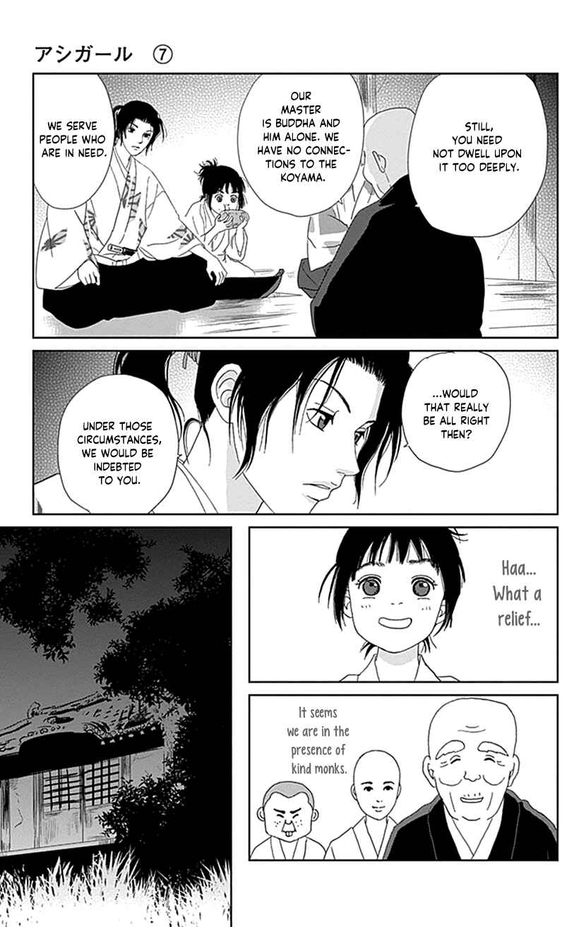 Page 13 Chapter 46 Ashi-Girl