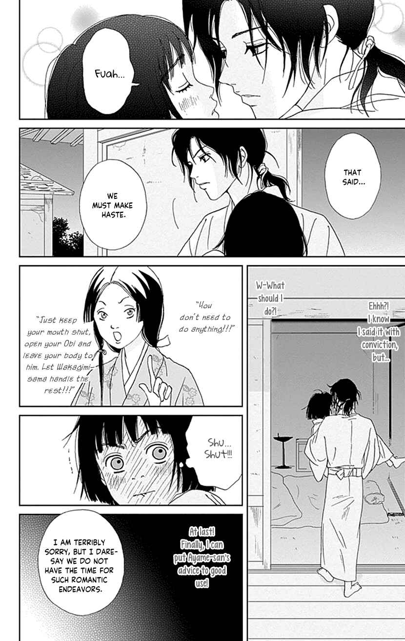 Page 22 Chapter 46 Ashi-Girl
