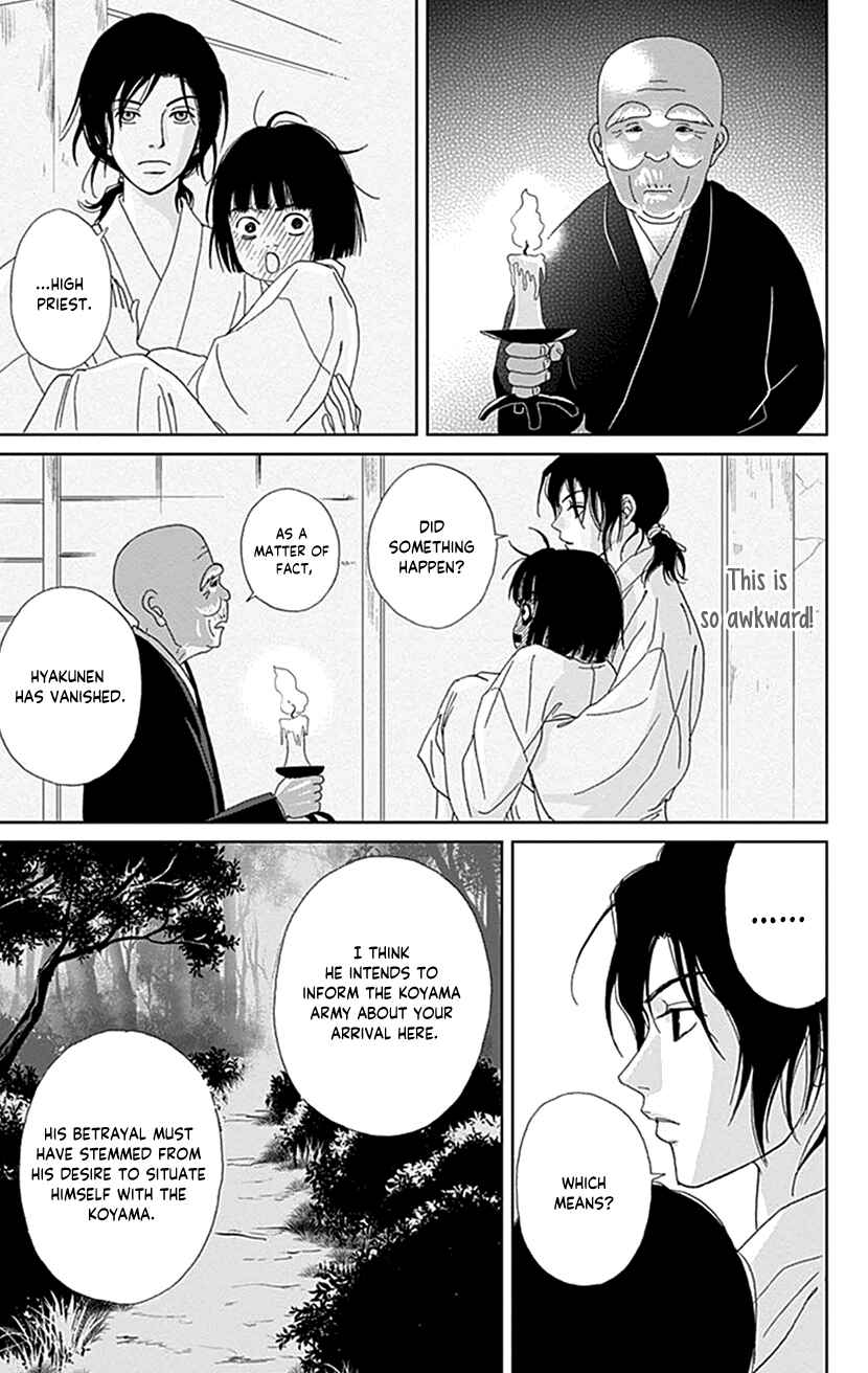Page 23 Chapter 46 Ashi-Girl