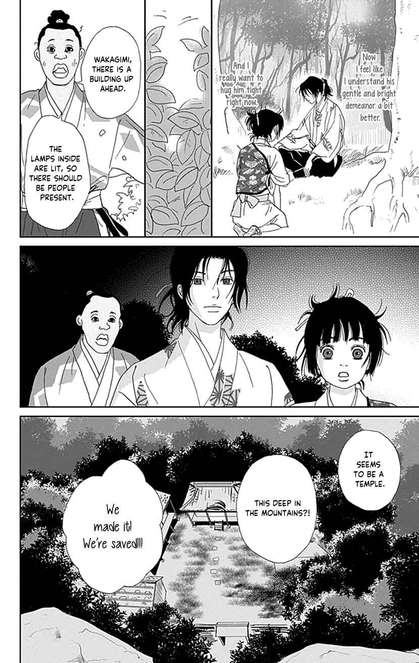 Page 8 Chapter 46 Ashi-Girl