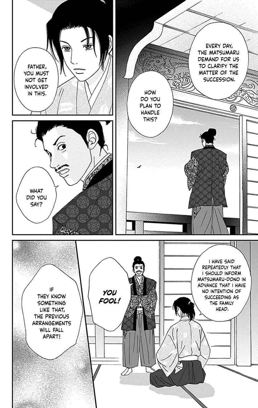 Page 10 Chapter 40 Ashi-Girl