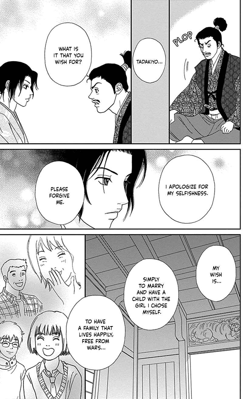Page 11 Chapter 40 Ashi-Girl