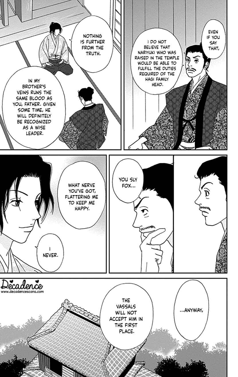 Page 13 Chapter 40 Ashi-Girl