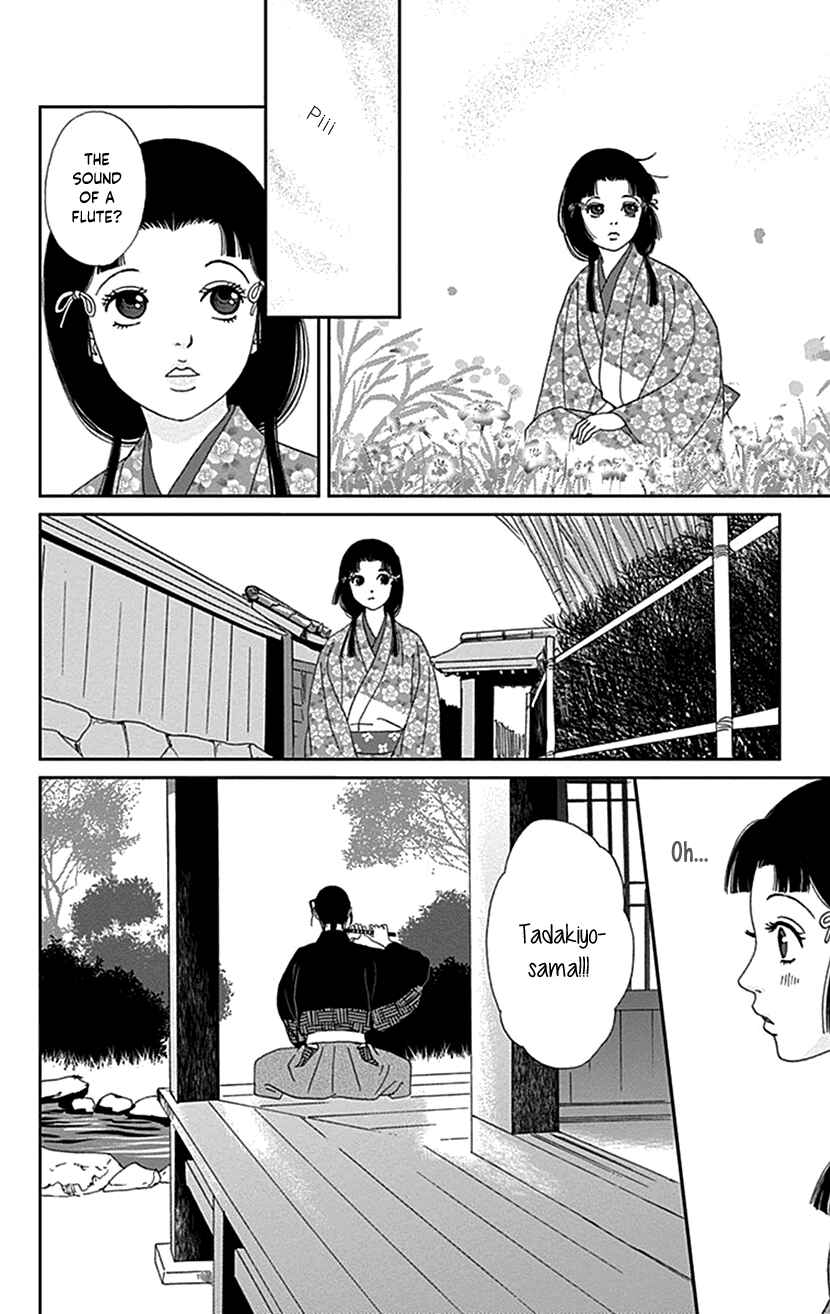 Page 14 Chapter 40 Ashi-Girl